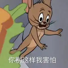  表情包我的人生真是太难了