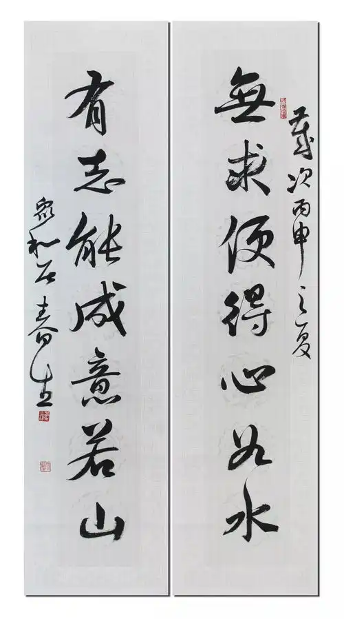 上号表情包书法宋霭龄