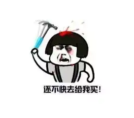  抖音我就问你有没有七夕礼物表情包大全