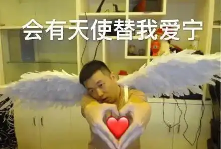  沙雕表情包你不够沙雕,不配做我的朋友