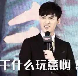  关于胡歌的表情包