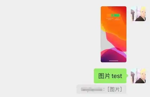  微信ios版更新朋友圈评论也可以用表情包了