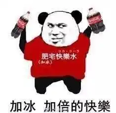  惊了小伙被一瓶可乐炸残你可能也这么干过,只是运气好而已...