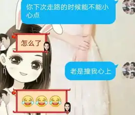  有些人天生会撩妹,网友这不是实力,这是天赋技能