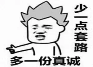  春节要红包专用表情包,拿走不谢