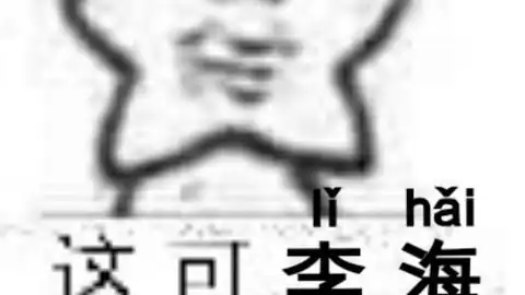  鼓乐青春林风的眼睛和微笑好温暖按秒剪出来舔屏用,请看2p去原音版效果更好些,原谅我的粗心大意