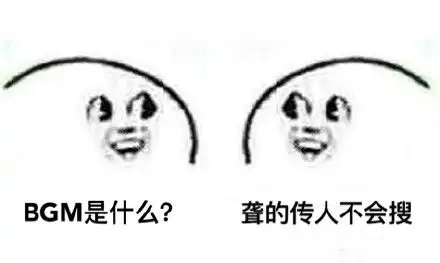  对话怼人表情包无水印版