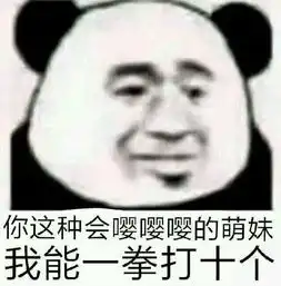 想干你表情包嘤嘤嘤