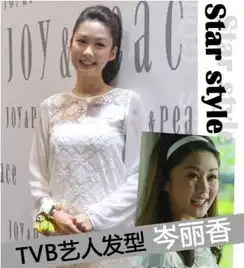  tvb当家花旦发型百变长发最受追捧