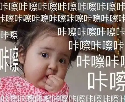  一波可爱的表情包