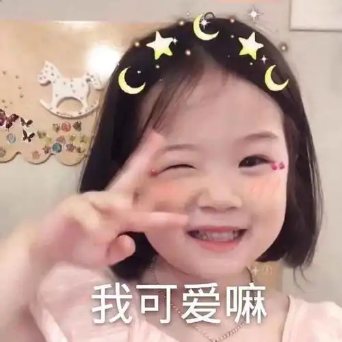  可爱搞笑表情包图片偷听大佬聊天,你管我几点睡