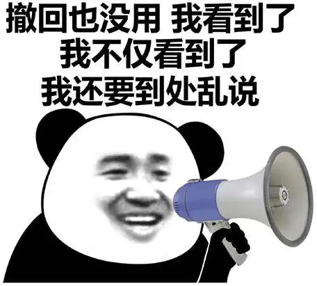 摊牌了表情包沙雕