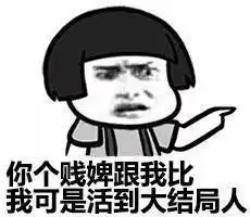  从占星学看历史丨原来你是这样的朱棣
