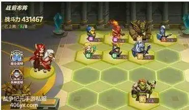  魔法门之英雄无敌战争纪元破解版雄传记攻略十字军觉醒
