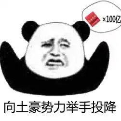  哈里梅根放弃王室头衔加拿大当了安保费用接盘侠
