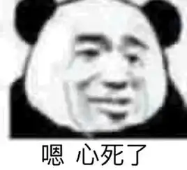  大早上把车刮了,想让老公顶罪他不干变成表情包楼