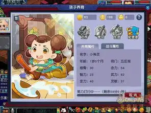  分享梦幻西游快乐童年神童养育套路让你少走弯路