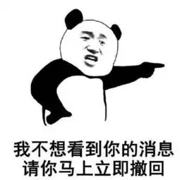  各位大佬,小弟给你找到了想要的表情包了