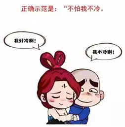  谁说男人都是大猪蹄子的你们女人还全都是泡椒凤爪呢