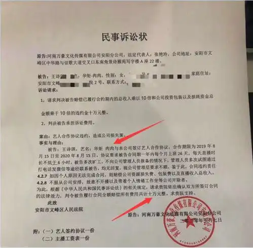  烂裤裆炸你b华矩电母拒签合同被骂退网华矩电母旷工遭起诉,索赔10万粉丝冲频道狂喷奇领电母被曝pei睡神豪子皿哥