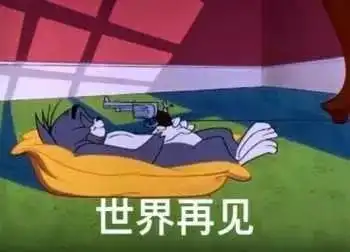  这部人人都看过的动画片,主角不就是在杭州打拼的我本人吗
