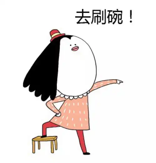 疲惫躺着图片表情
