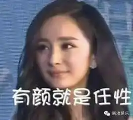  图说杨幂是真胖了,脸圆还有双下巴范冰冰被冯