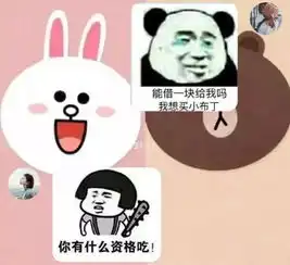 要玩游戏吗表情包男朋友