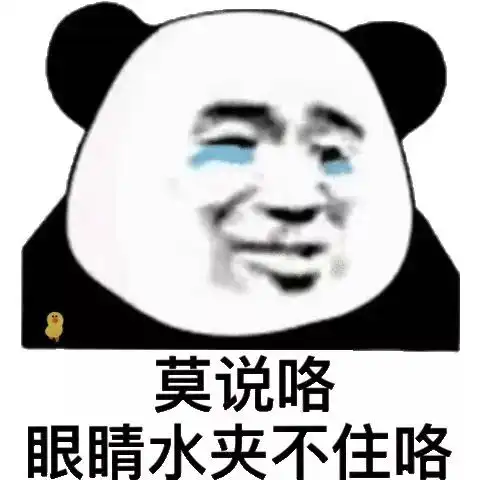  真的酸了欧阳娜娜竟然可以边吃边瘦,她是怎么做到的
