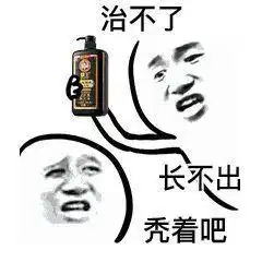 手机版如何做表情包沙雕