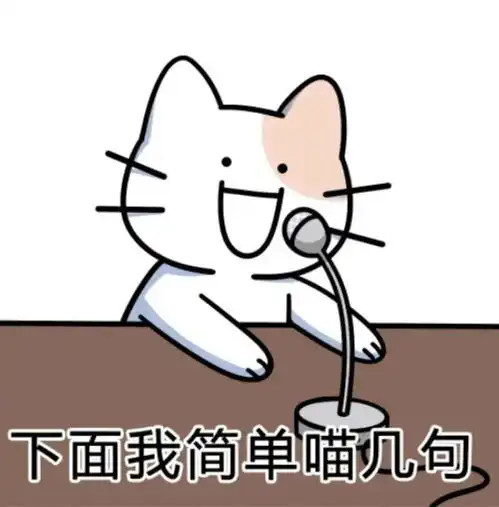 正在排便的表情包一起