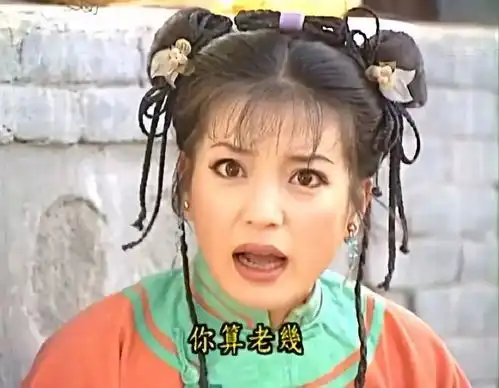 我就是这么叼表情包还珠