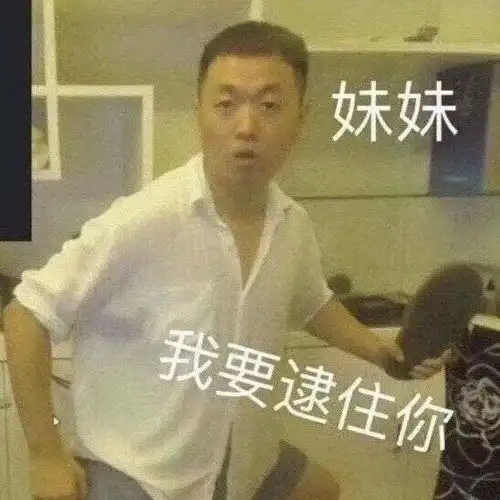  表情包回复爱你哦可聊天