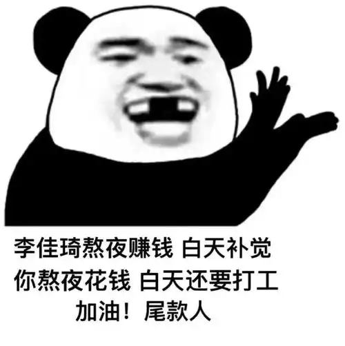 微信举手表情包沙雕