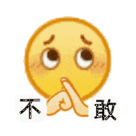  小黄脸抱拳阴阳怪气表情包,妙啊