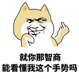  不管你信不信,星命告诉我,我才是天下的王