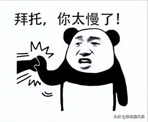  为什么现在越来越多人开倍速追剧网友太真实了