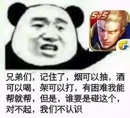 爱国者诚信联盟又推新游戏,王者荣耀颤抖吧