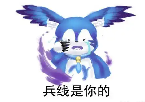 小红书表情包图片梦奇