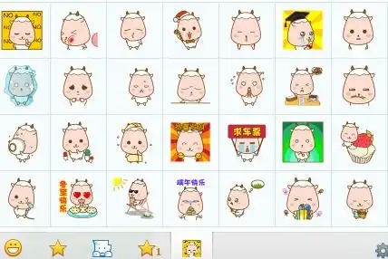  羊表情包搞笑图片