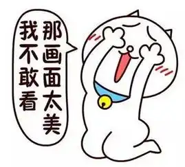  常见诈骗段子集合,如何见招拆招.....