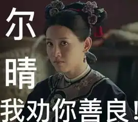  这十句话,你今年没说过算我输