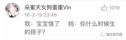  有一种代沟叫爸妈看不懂孩子的表情包贵阳的家长们,你中招了么
