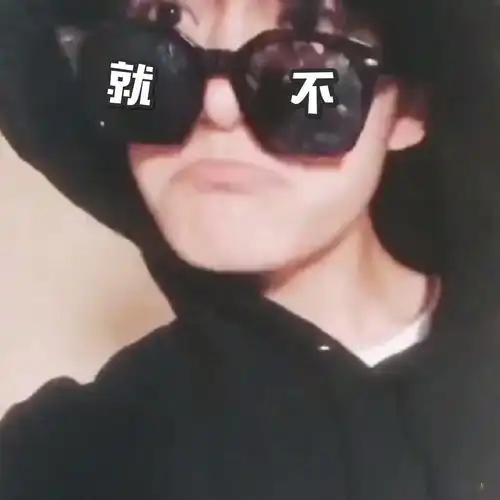  易烊千玺墨镜表情包营业啦,来自大佬深深的凝视