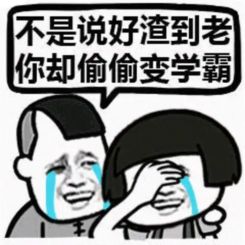 斗图斗不过了表情包小熊