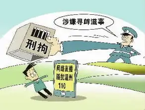  直播有底线不可再任性