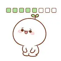  你的小宝贝正在等你回复表情包耐心逐渐消失笑容凝固在脸上