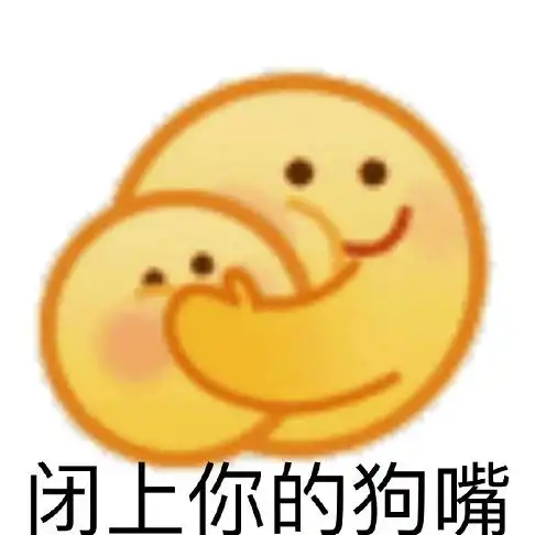  超火的动态红色小象沙雕表情包,来存图