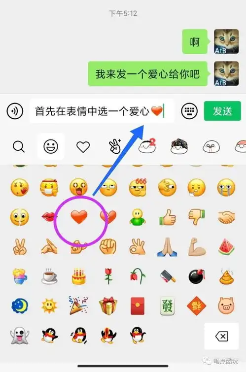 手机版如何做表情包默认