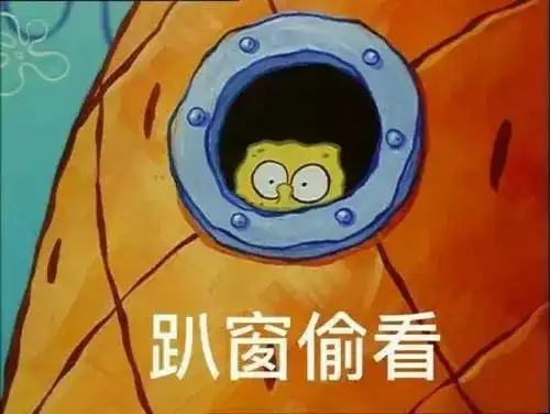 披被子的图片表情包海绵